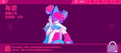 喵斯快跑最新版免费下载全角色最新版安卓下载