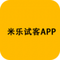 米乐试客免费最新下载