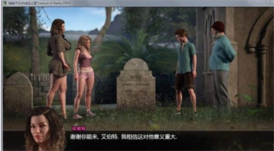 纳迪亚之宝安卓汉化版免费最新下载