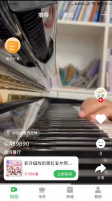 众源最新安卓版