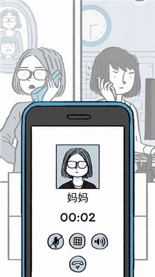 逝去的爱无广告版安卓手游下载