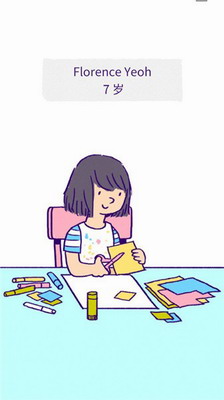 逝去的爱无广告版安卓手游下载