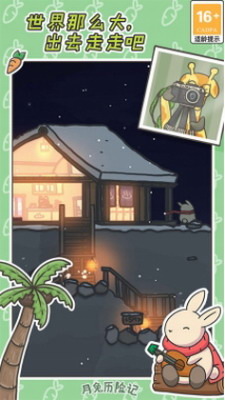 月兔冒险解锁月球俱乐部版安卓最新下载