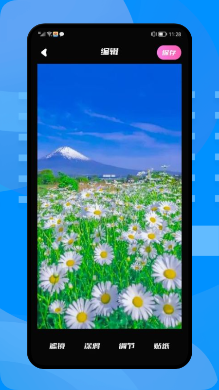 小组件壁纸手游