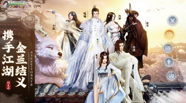 十二之天贰官方版最新版安卓下载