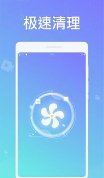 天天清理卫士最新游戏