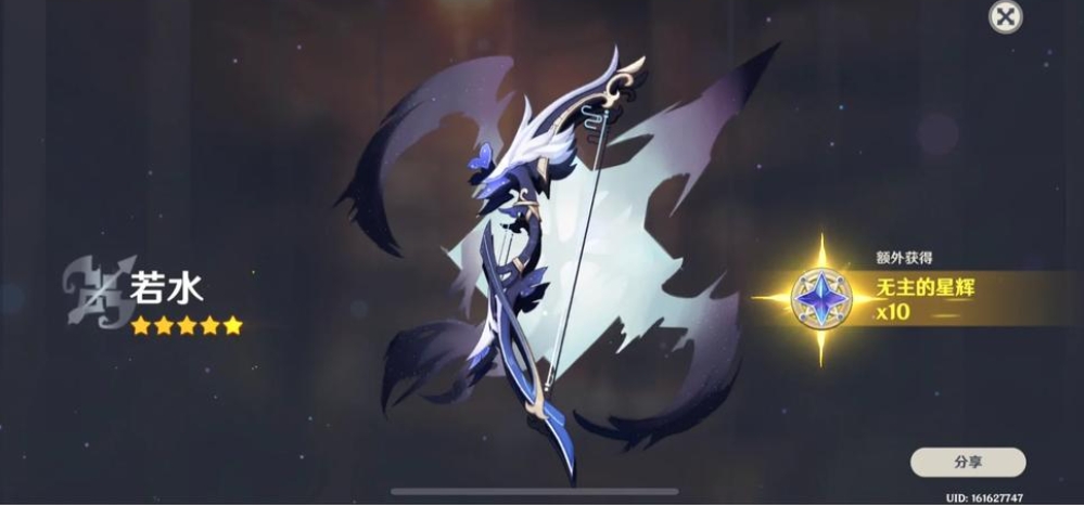 原神随缘的铃宫怎么过