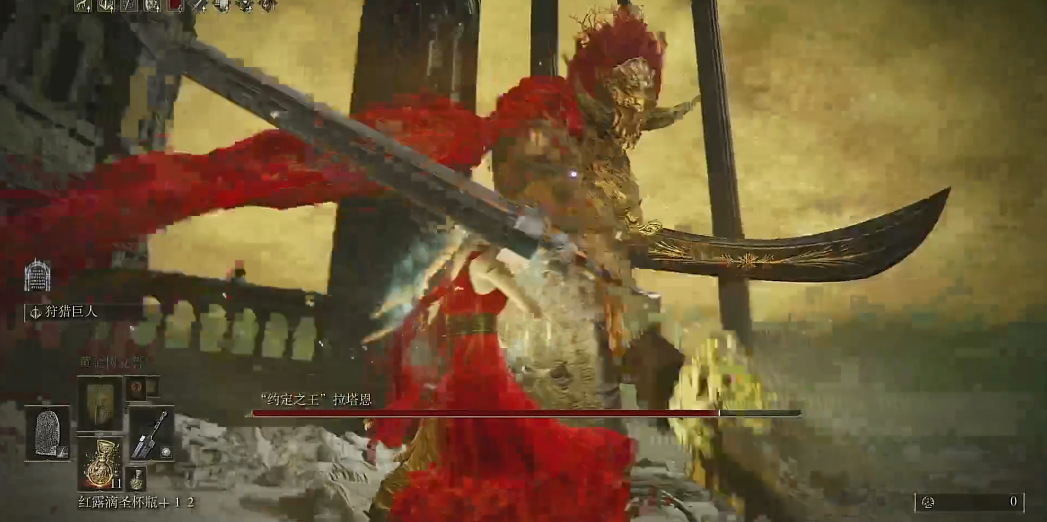 艾尔登法环米塔恩怎么打