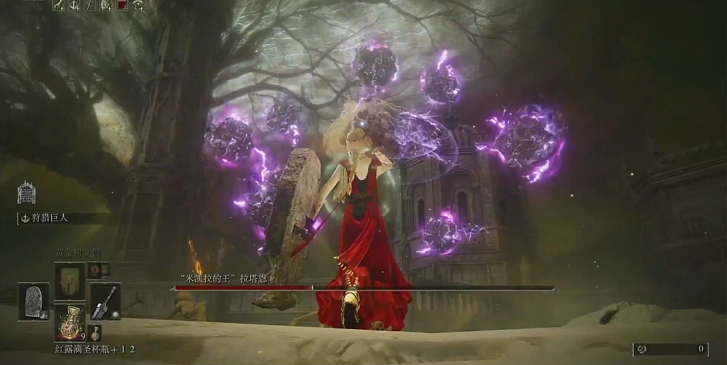 艾尔登法环米塔恩怎么打