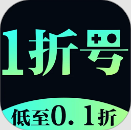 1折游戏号安卓版最新