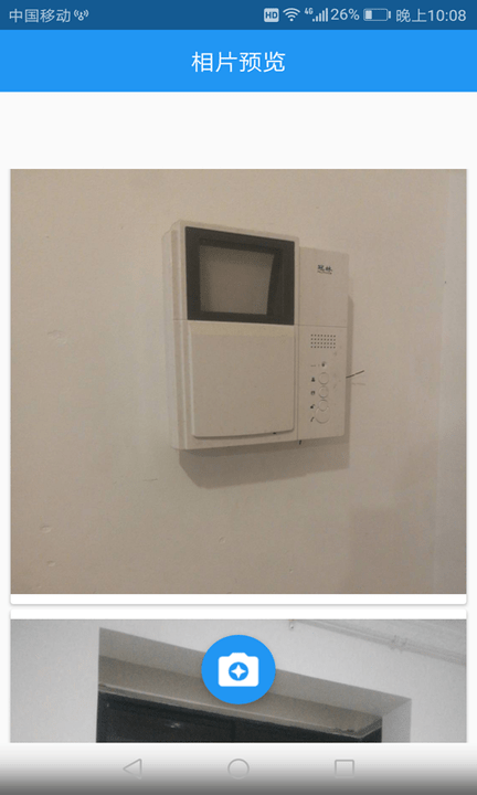 欣欣拍照相机免费版最新