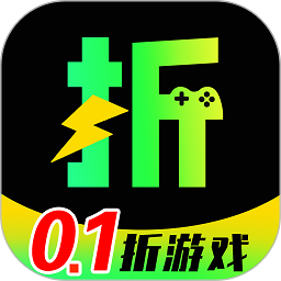 秒折游戏盒软件免费安卓下载