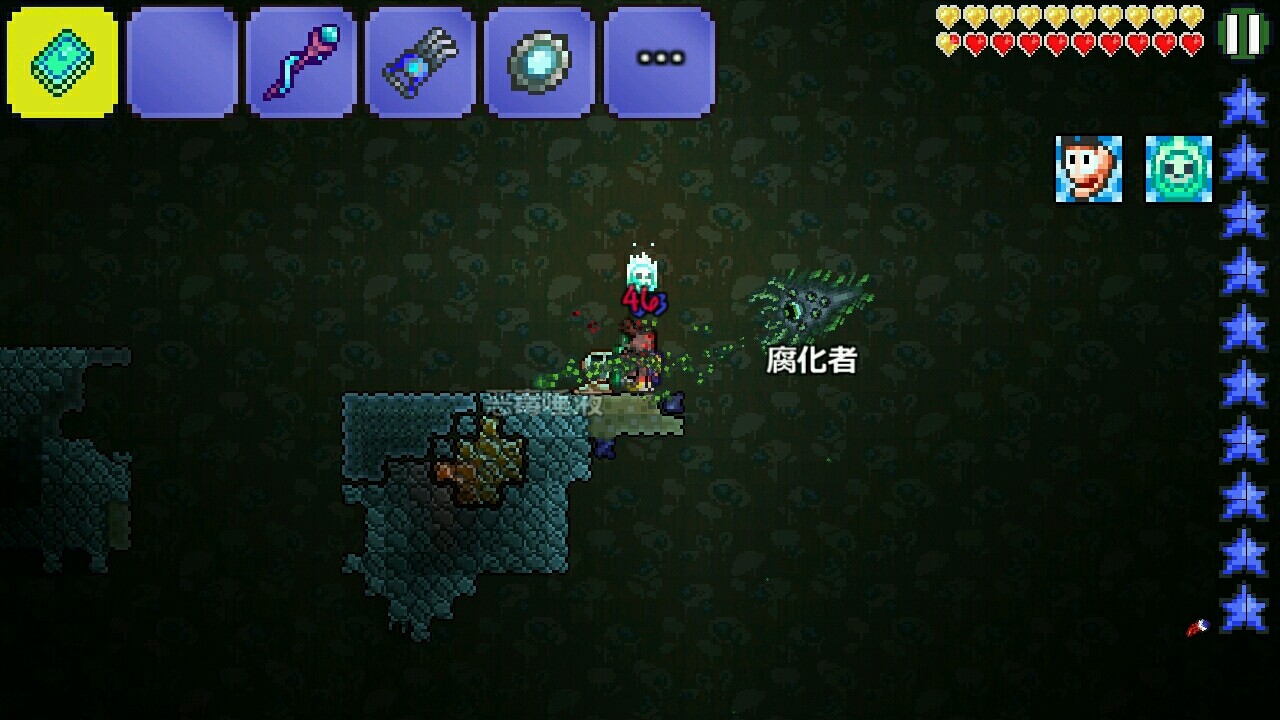 泰拉瑞亚邪眼怎么搞