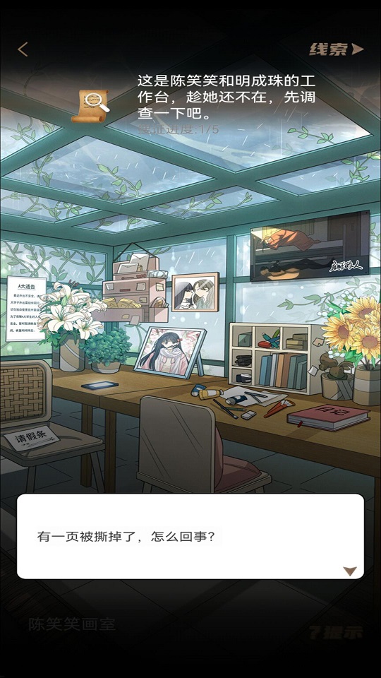 青点互动安卓下载