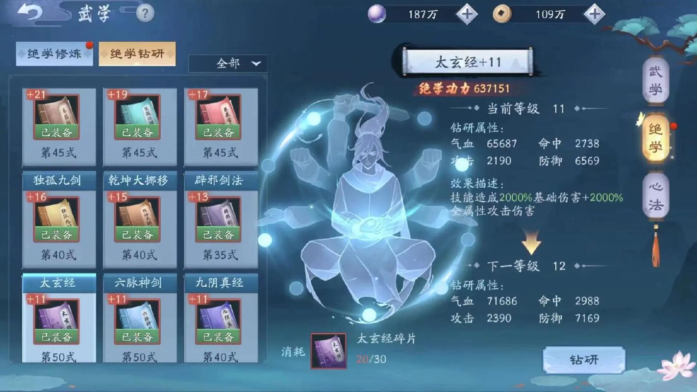 新笑傲江湖手游华山论剑怎么玩