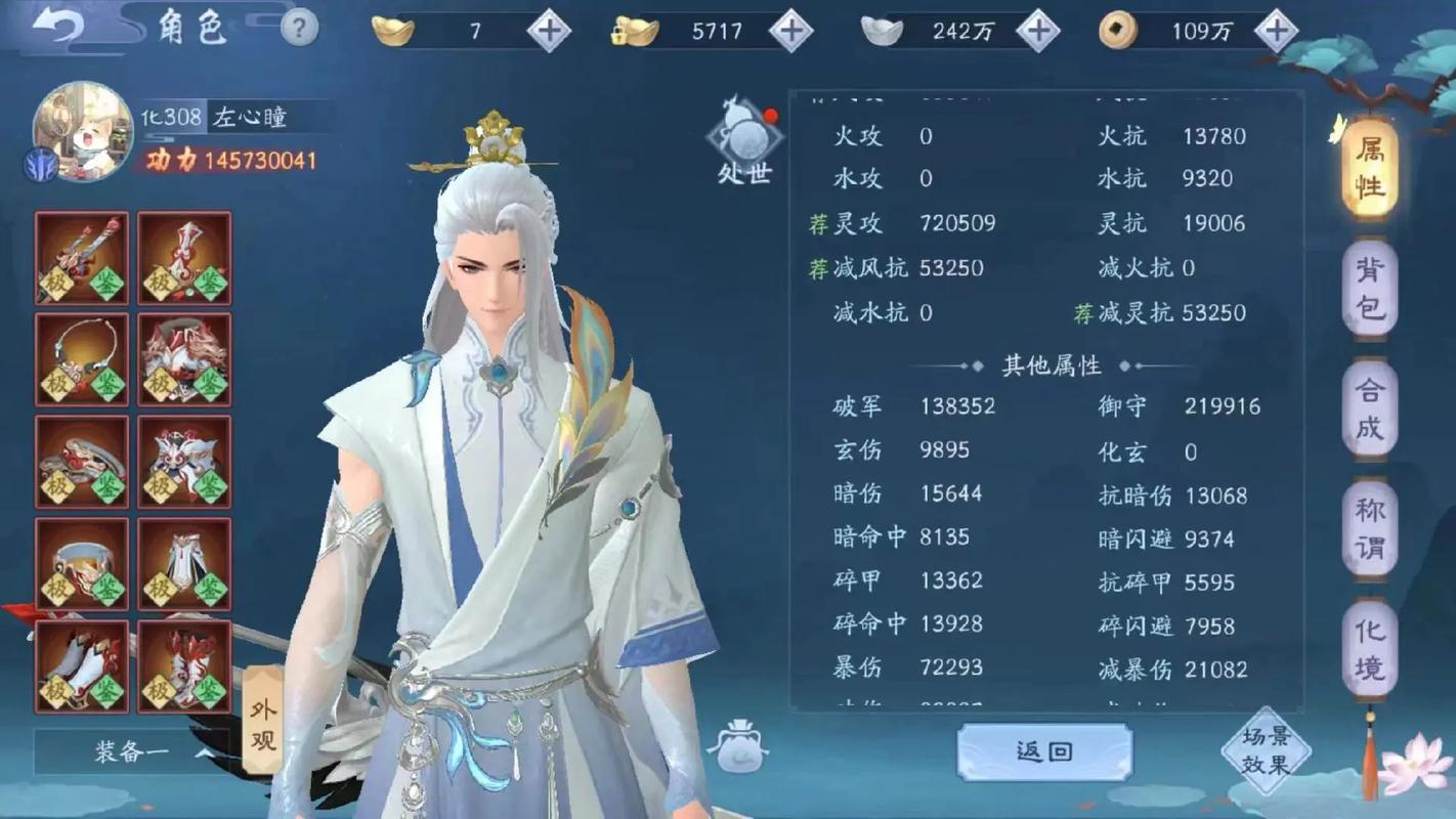 新笑傲江湖手游华山论剑怎么玩