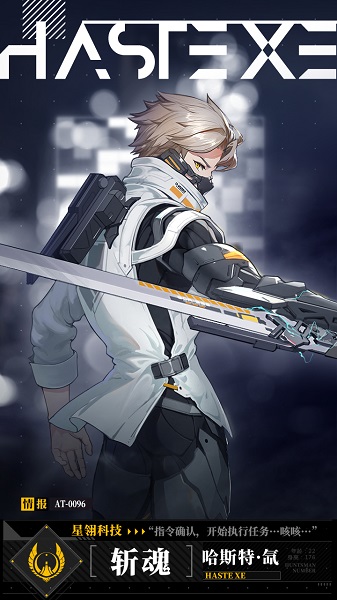 时空猎人3九游手游免费最新版