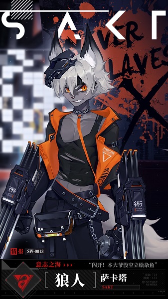 时空猎人3九游手游免费最新版