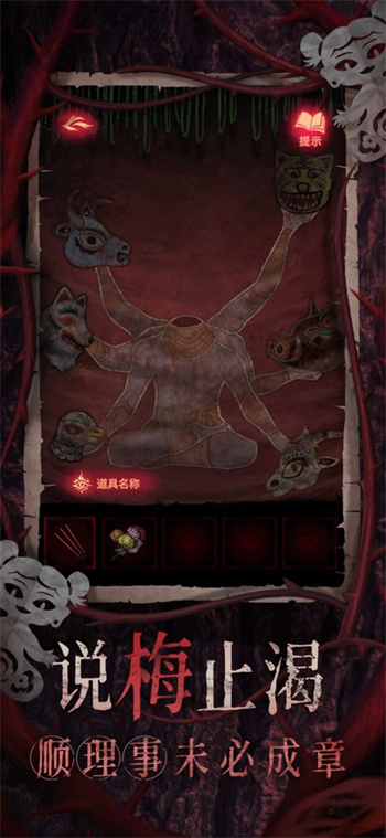 纸嫁衣8千子树下载