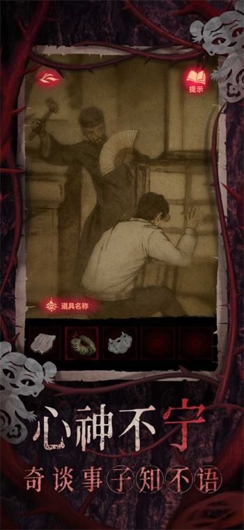 纸嫁衣8千子树下载