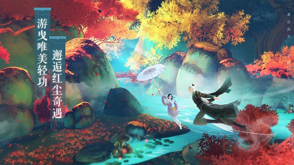 新笑傲江湖最新版本手游安卓版