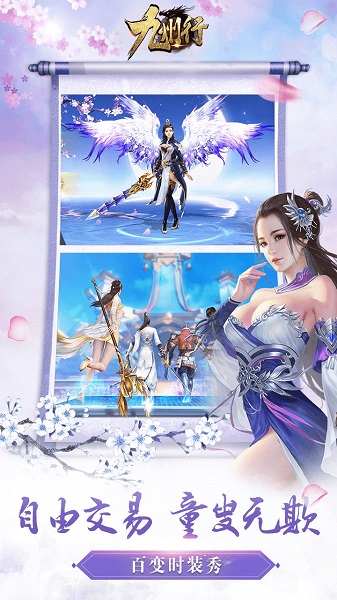 九州行游戏安卓版游戏