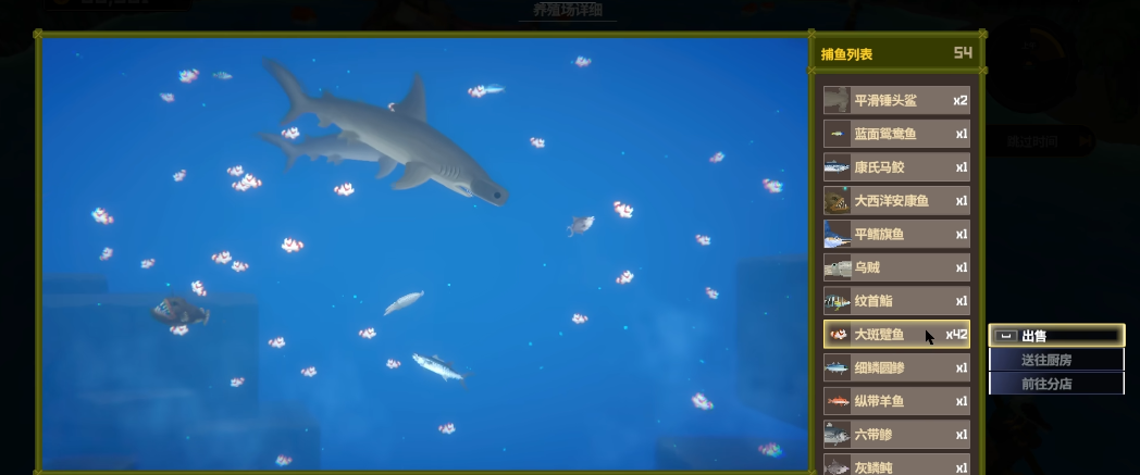 潜水员戴夫绯红鱼卷怎么解锁