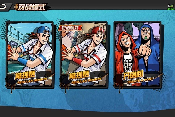 篮下王者手游官方版最新版安卓下载