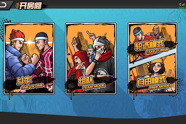 篮下王者手游官方版最新版安卓下载