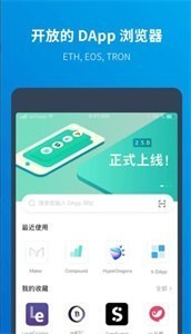QASH币钱包最新游戏