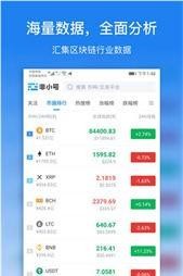 非小号虚拟币行情免费游戏