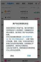 非小号虚拟币行情免费游戏