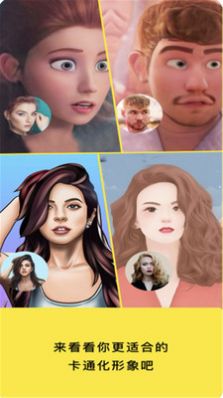 萌拍甜甜相机免费游戏