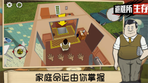 60秒避难所下载内置修改器安卓最新下载