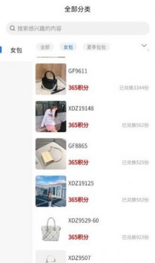 掌趣商城安卓下载