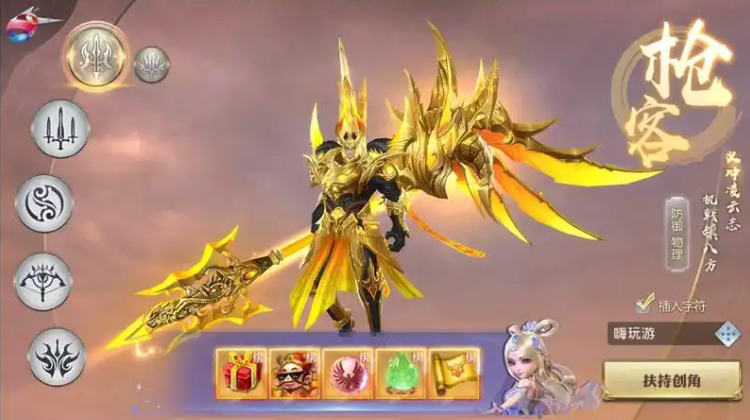 太古神王装备获取方式