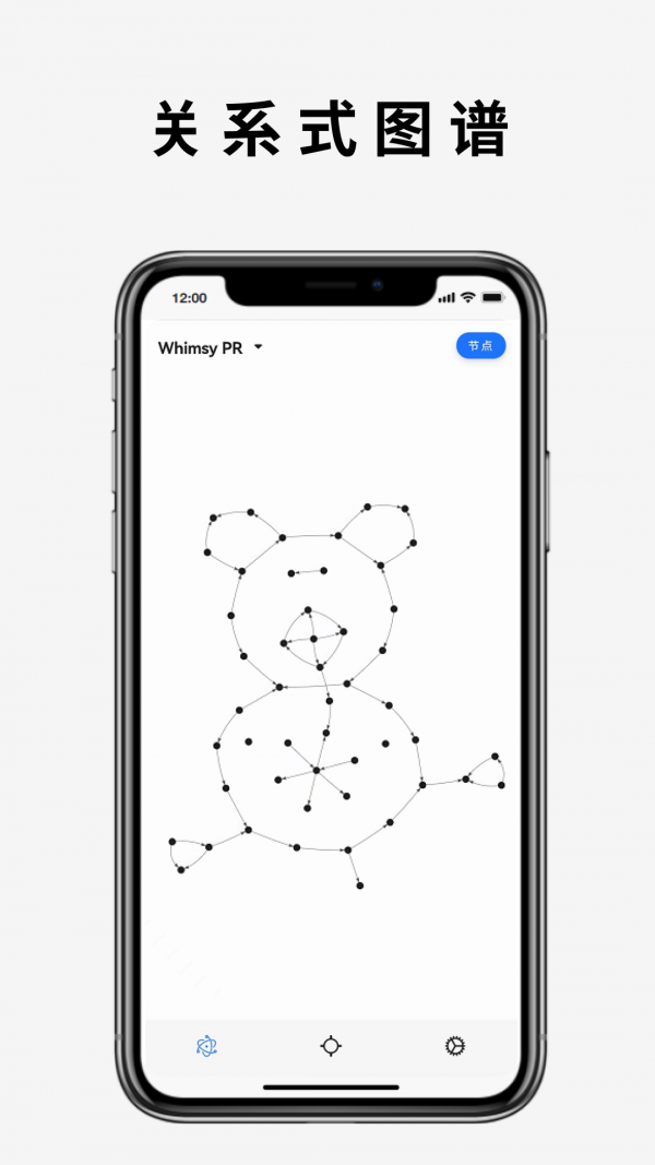 奇思秒想最新版手游下载