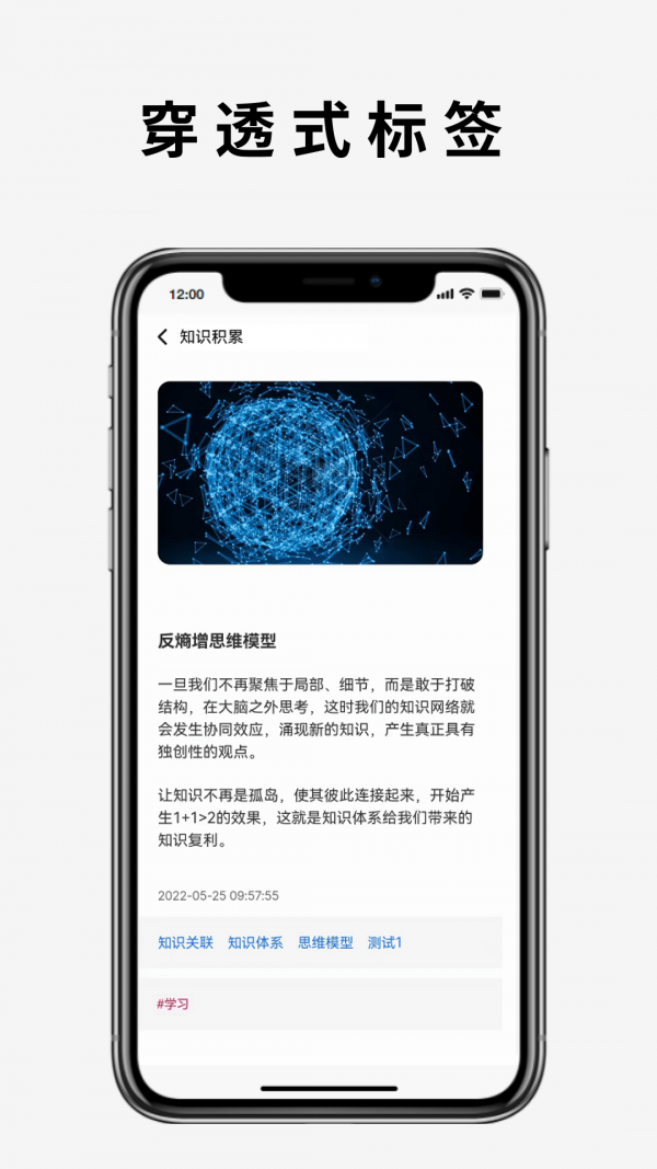 奇思秒想最新版手游下载