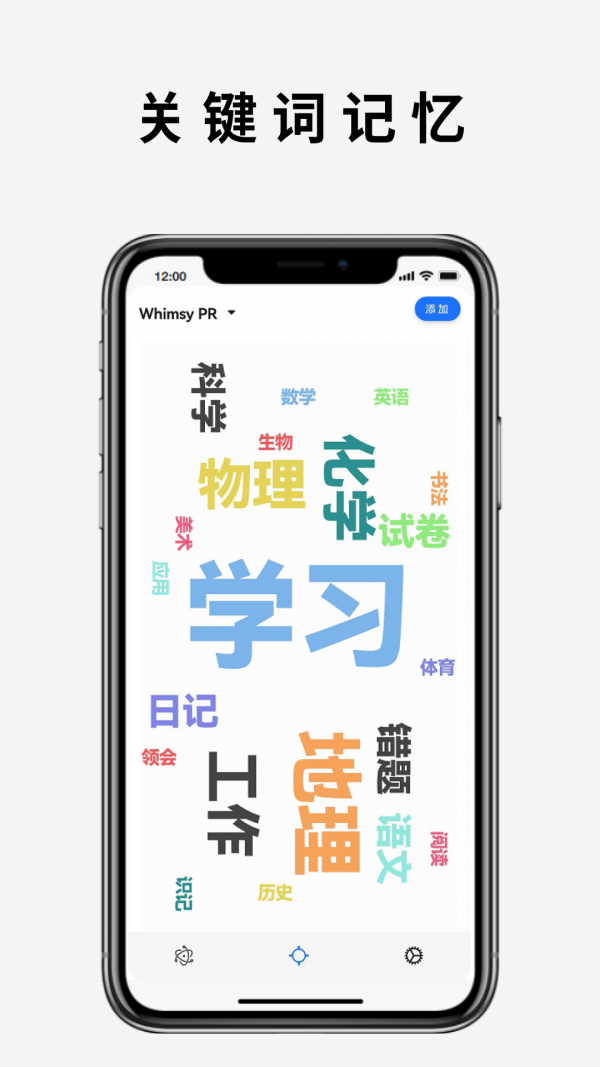 奇思秒想最新版手游下载