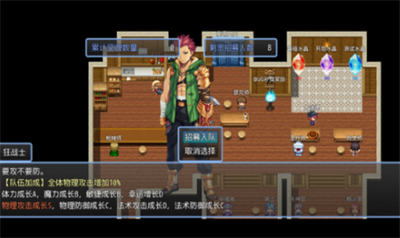 缝合尖塔免费版