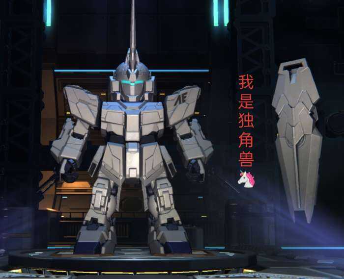 高达钢铁之诗传奇与传奇1材料消耗计算方式