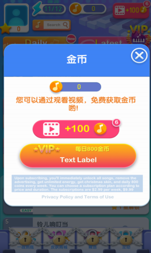 梦幻钢琴免费最新下载