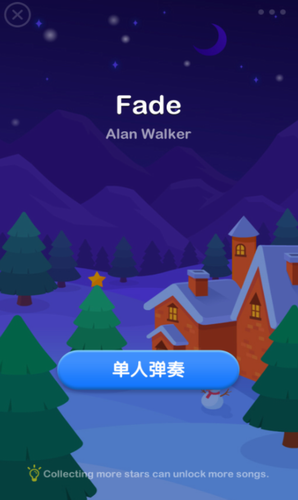 梦幻钢琴免费最新下载