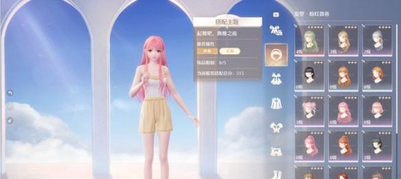 无限暖暖典雅天王怎么打