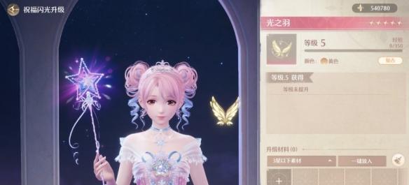 无限暖暖典雅天王怎么打