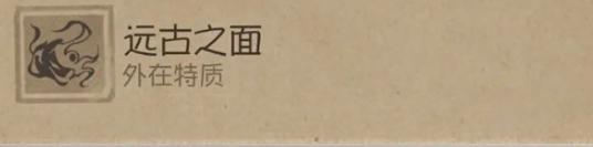 第五人格时空之影技能解析