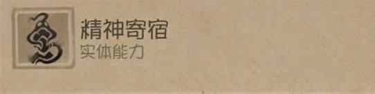 第五人格时空之影能力展示