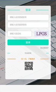 新网交易所最新版