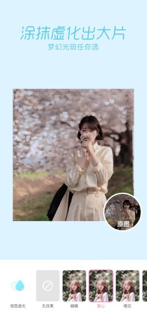 一品相机最新版手游