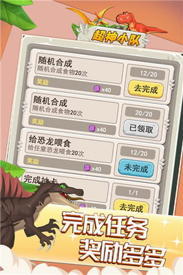 超神小队可无限内购最新版手游